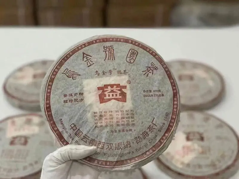 聊城大益普洱茶回收案例展示