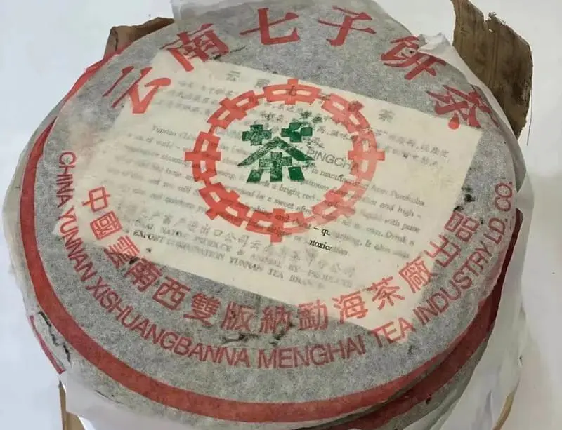 聊城回收大益普洱茶2001年生茶熟茶