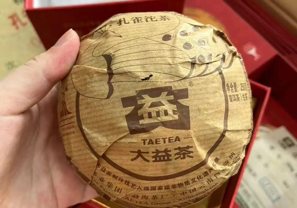 聊城回收大益普洱茶2010年生茶熟茶图2