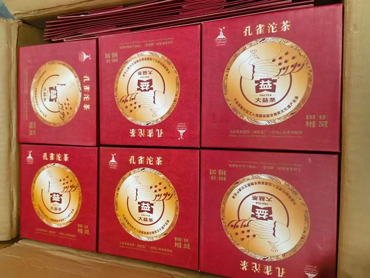 聊城回收大益普洱茶2010年生茶熟茶图3