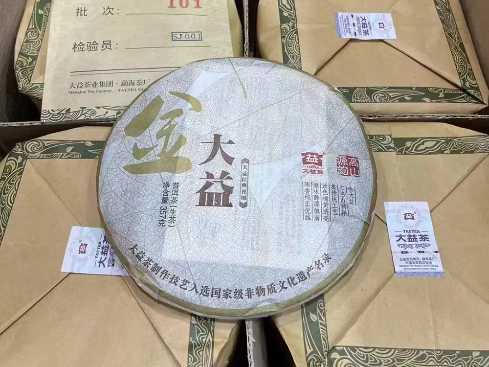 聊城回收大益普洱茶2011年生茶熟茶