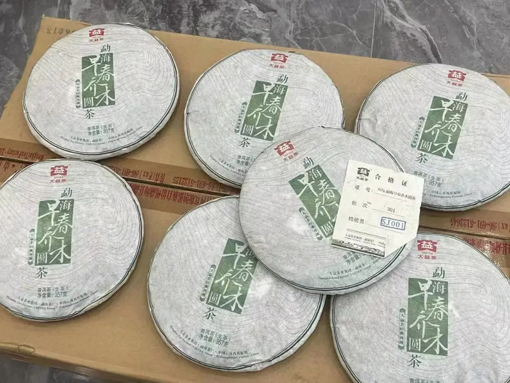 聊城回收大益普洱茶2013年生茶熟茶