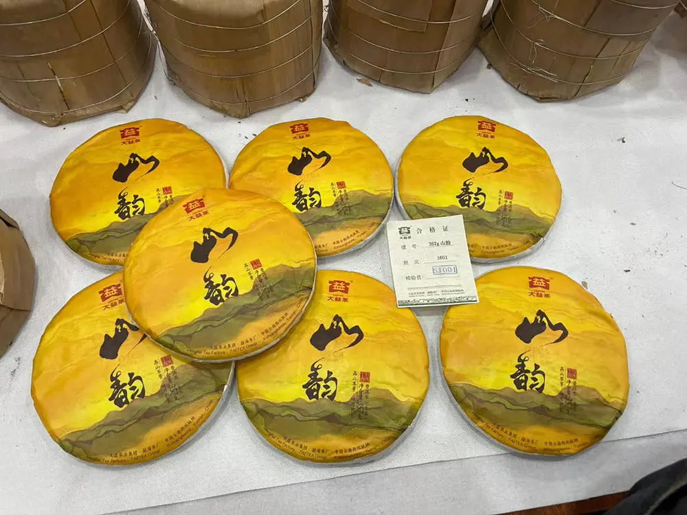 聊城回收大益普洱茶2016年生茶熟茶图2