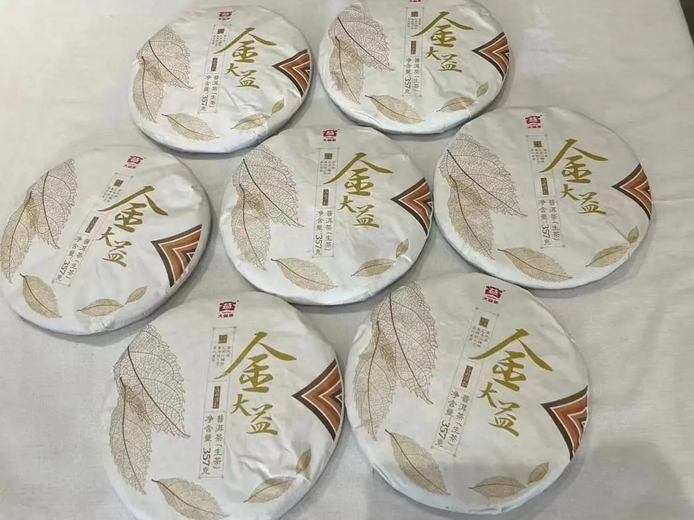 聊城回收大益普洱茶2017年生茶熟茶