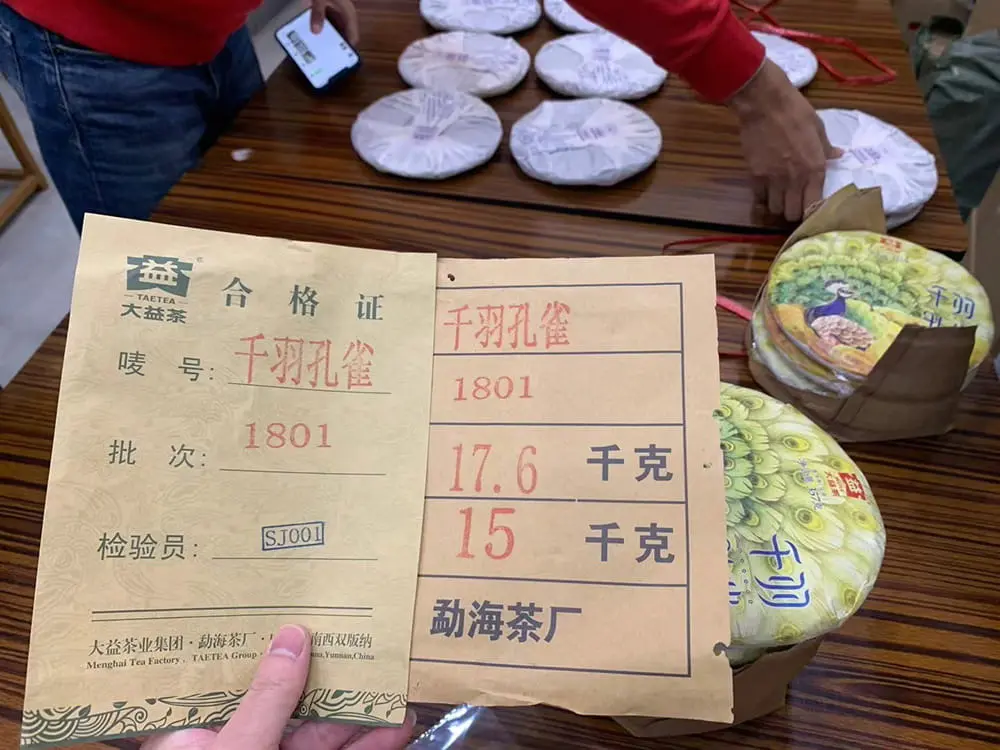 聊城回收大益普洱茶2018年生茶熟茶图3