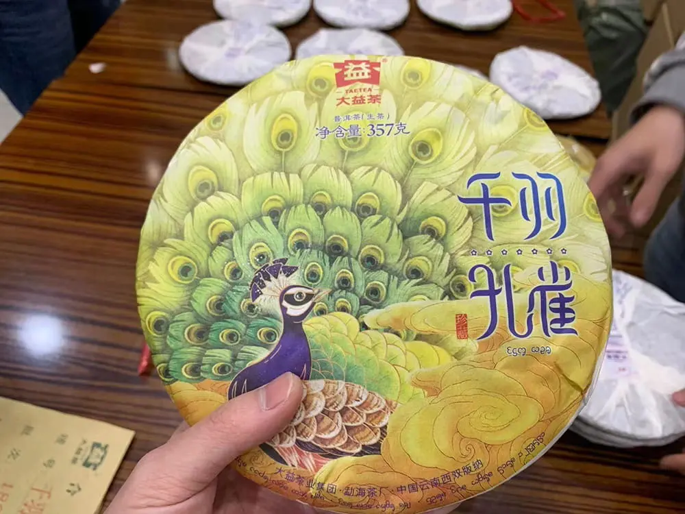 聊城回收大益普洱茶2018年生茶熟茶
