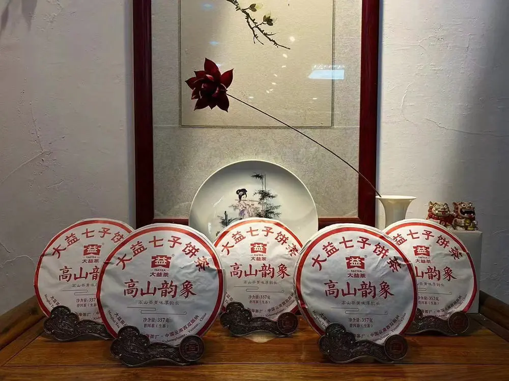 聊城回收大益普洱茶2019年生茶熟茶
