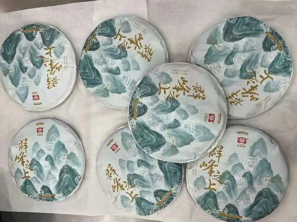 聊城回收大益普洱茶2020年生茶熟茶图2