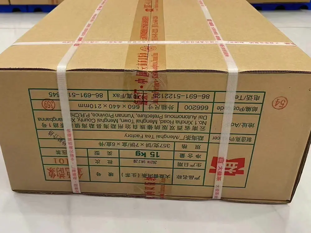 聊城回收大益普洱茶2021年生茶熟茶图3