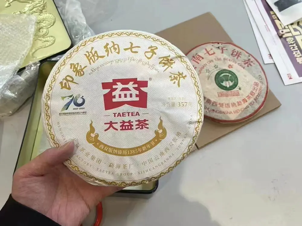 聊城回收大益普洱茶2023年生茶熟茶