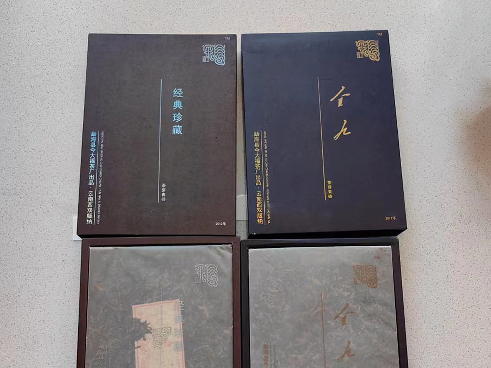 聊城普洱茶回收联系方式