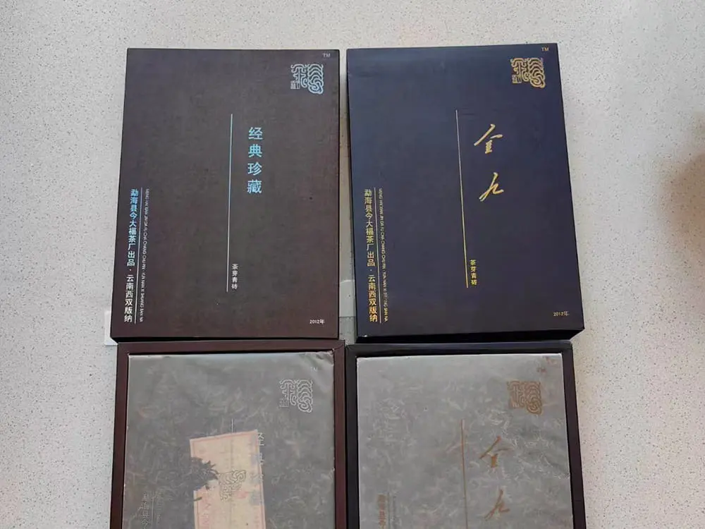 聊城回收今大福普洱茶2012年生茶熟茶图1