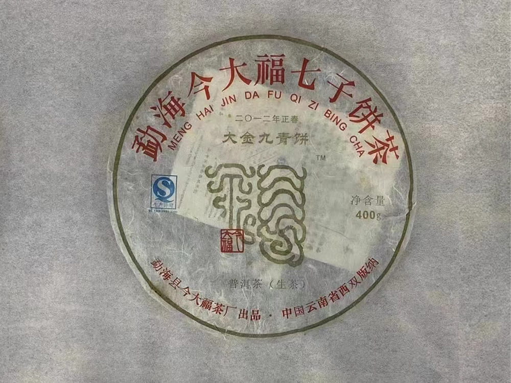 聊城探秘高价回收普洱茶：从传统饮品到投资收藏的华丽蜕变