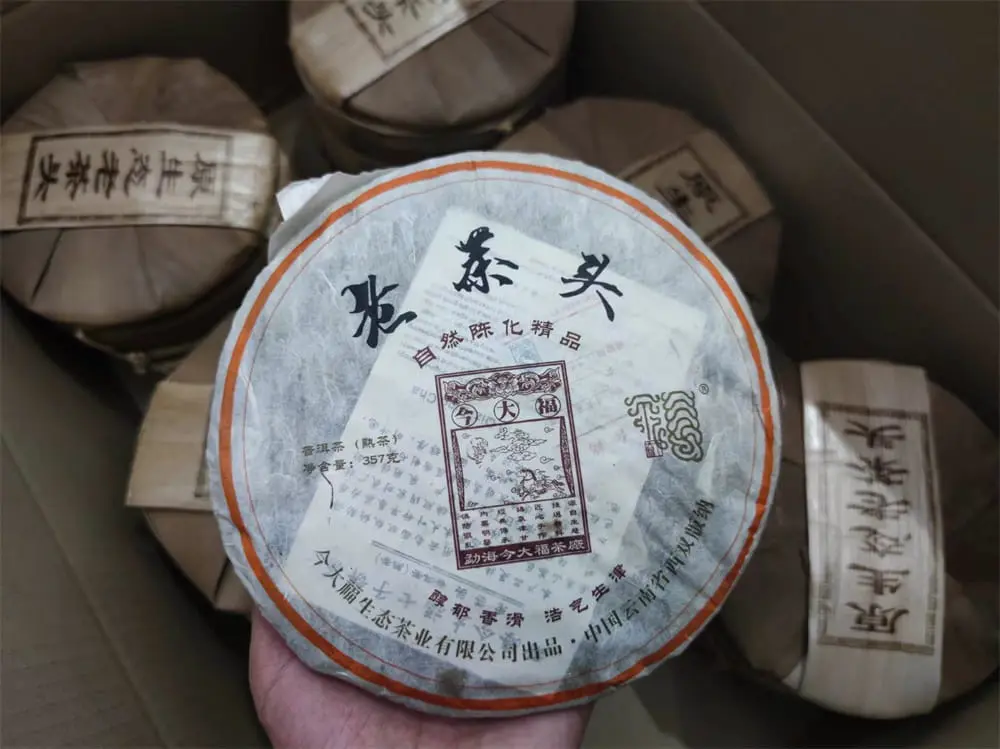 聊城回收今大福普洱茶2017年生茶熟茶图2