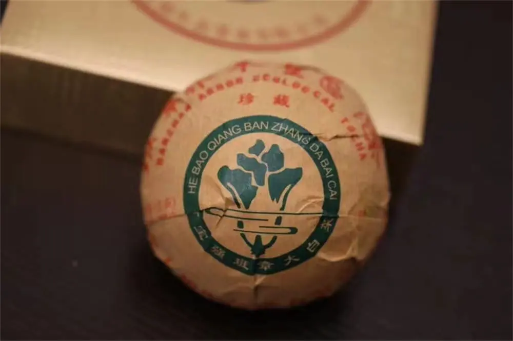 聊城回收今大福普洱茶2018年生茶熟茶图2