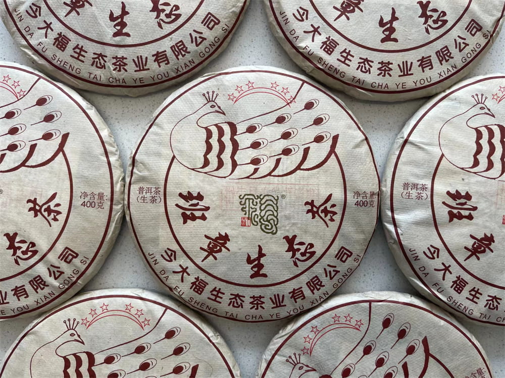 聊城品味普洱茶，发现交易之道