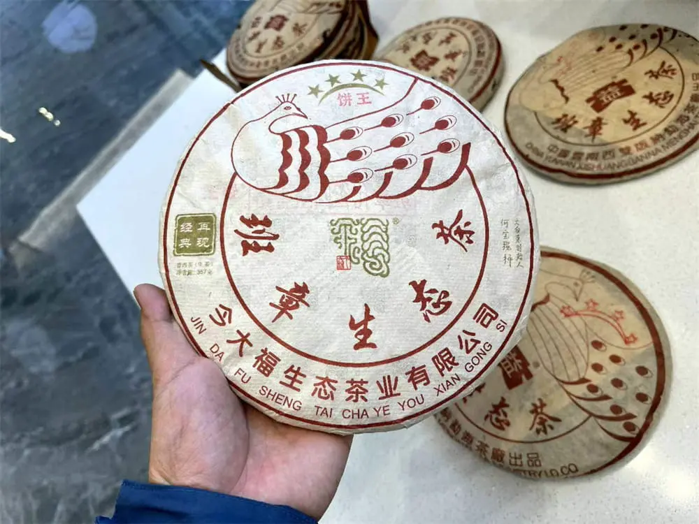 聊城回收今大福普洱茶2020年生茶熟茶