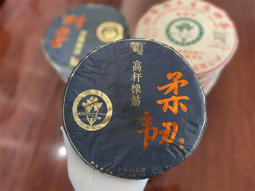 聊城回收今大福普洱茶2020年生茶熟茶图2