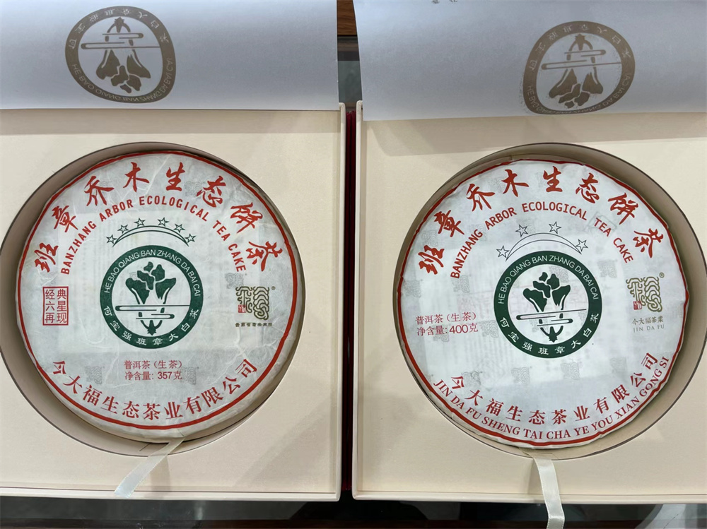 聊城普洱茶回收，让生活更环保更美好