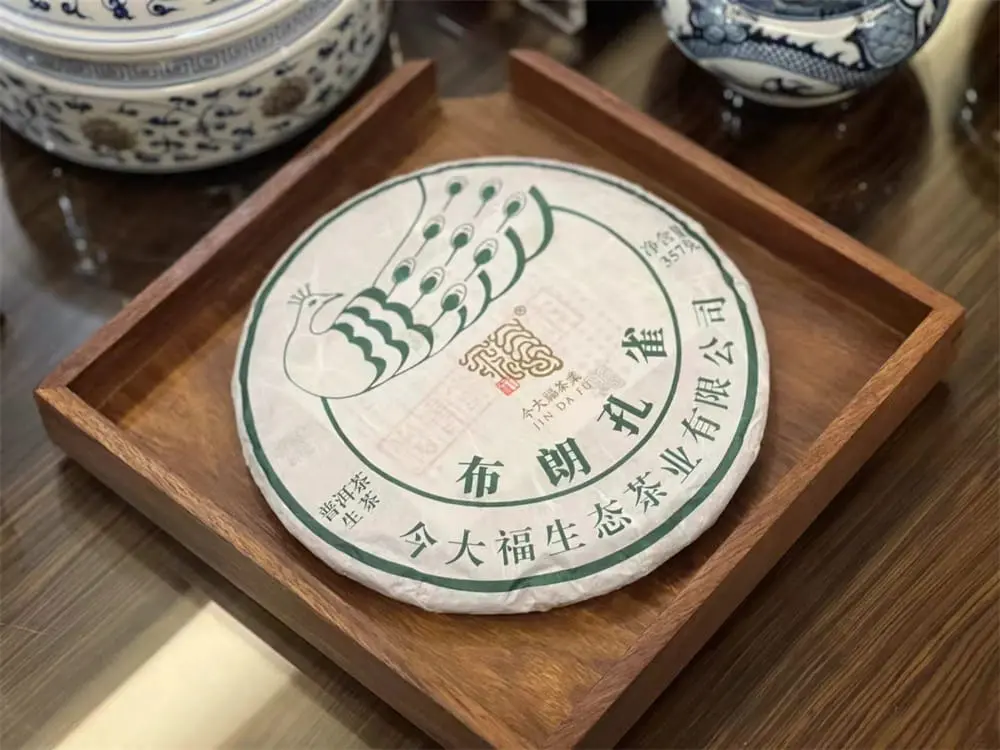 聊城回收今大福普洱茶2022年生茶熟茶图2