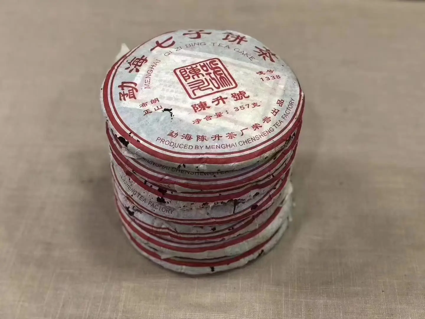 聊城回收陈升号普洱茶2006年生茶