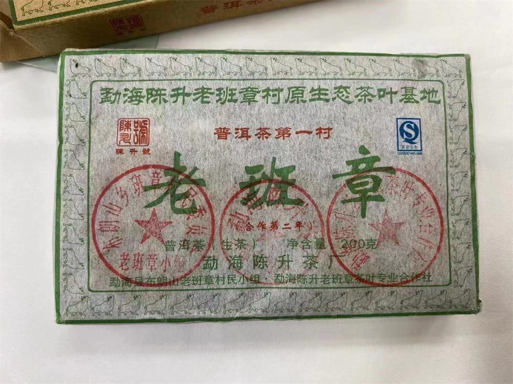 聊城普洱茶回收是真的吗？有靠谱的推荐吗？