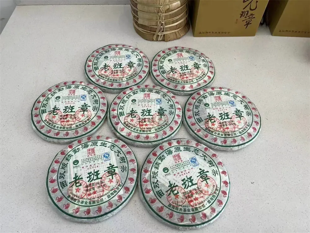 聊城回收陈升号普洱茶2010年生茶熟茶图3