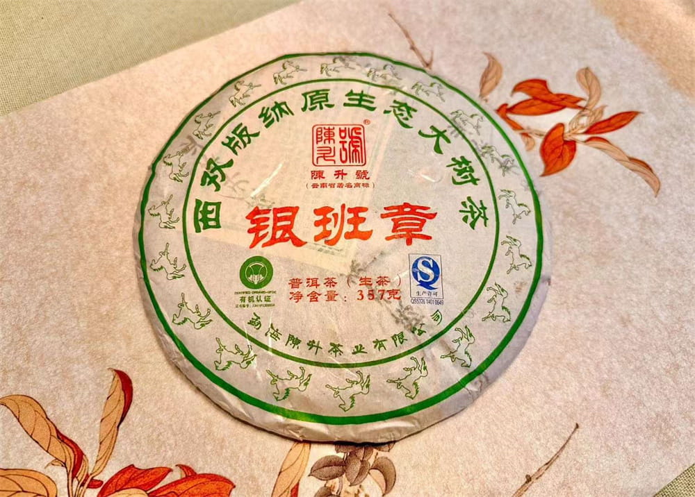 聊城挖掘普洱茶价值，从回收价格说起