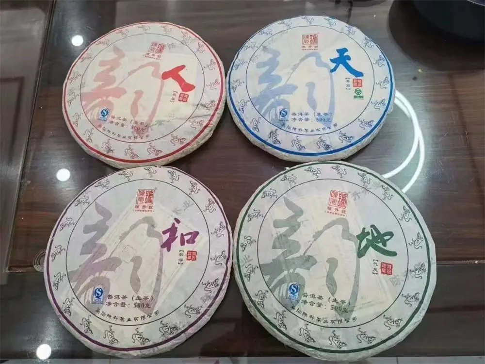 聊城回收陈升号普洱茶2016年生茶熟茶图3