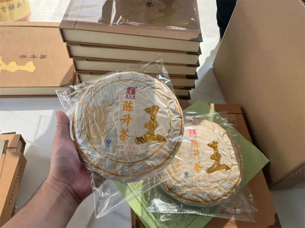 聊城回收陈升号普洱茶2016年生茶熟茶