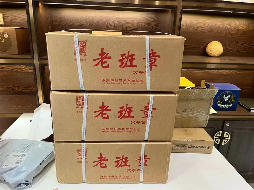 聊城回收陈升号普洱茶2019年生茶熟茶