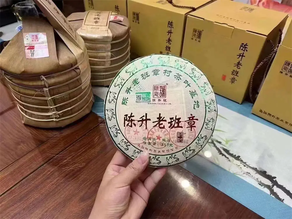 聊城回收陈升号普洱茶2019年生茶熟茶图3