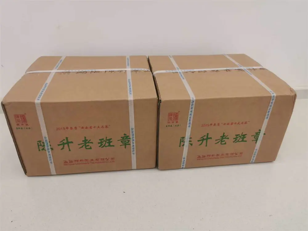 聊城回收陈升号普洱茶2021年生茶熟茶