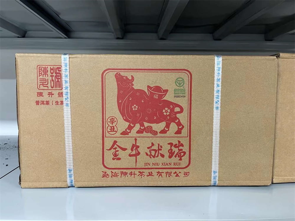 聊城普洱茶回收价格行情：探寻茶叶的价值密码