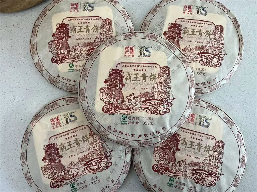 聊城回收陈升号普洱茶2022年生茶熟茶图2