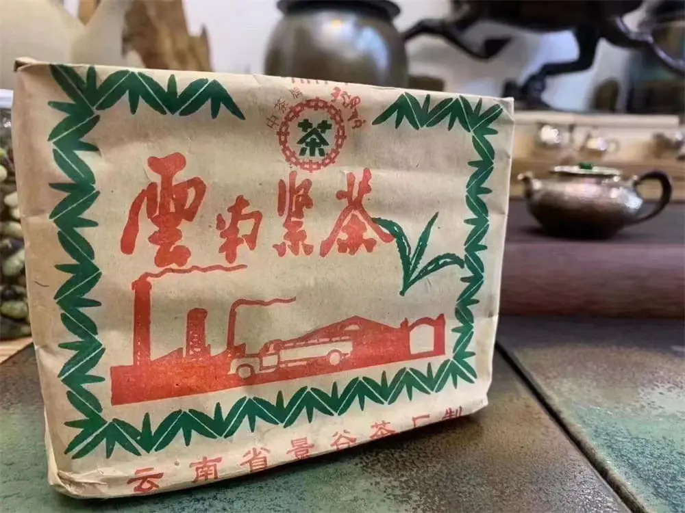 聊城回收中茶普洱茶2005年生茶熟茶图2