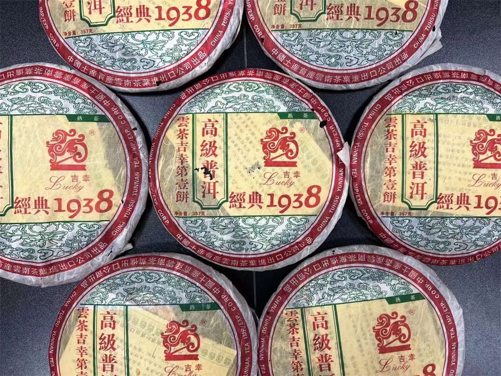 聊城库存大益茶回收与中茶尾货处理全新策略