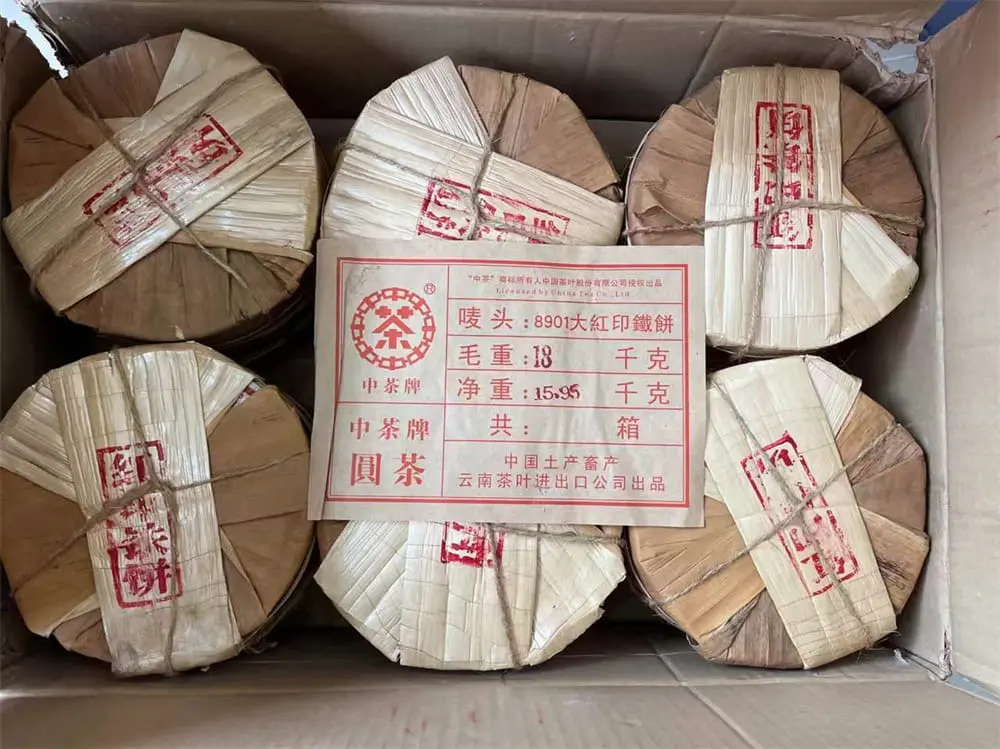 聊城回收中茶普洱茶2006年生茶熟茶