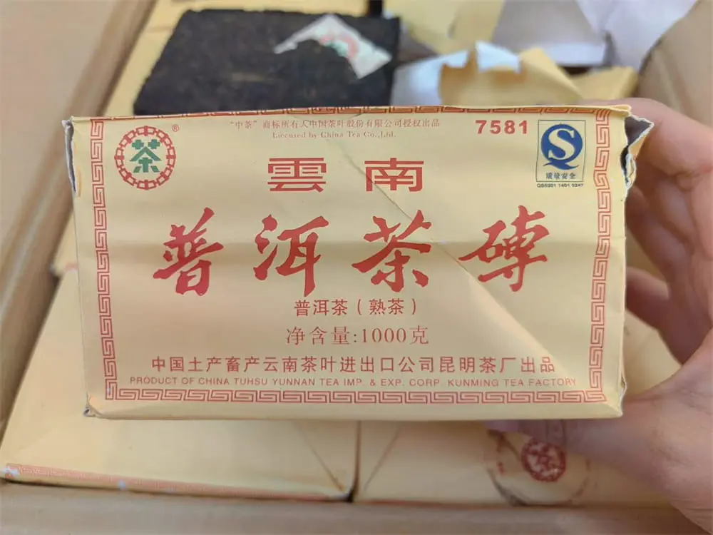 聊城回收中茶普洱茶2009年生茶熟茶