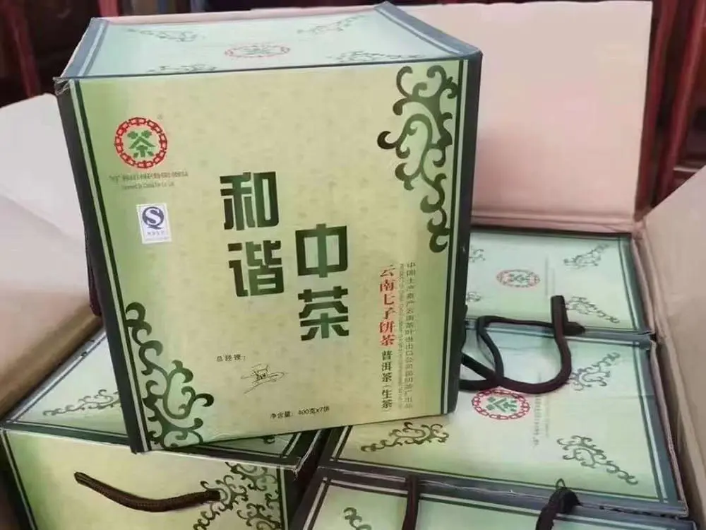 聊城回收中茶普洱茶2009年生茶熟茶图2