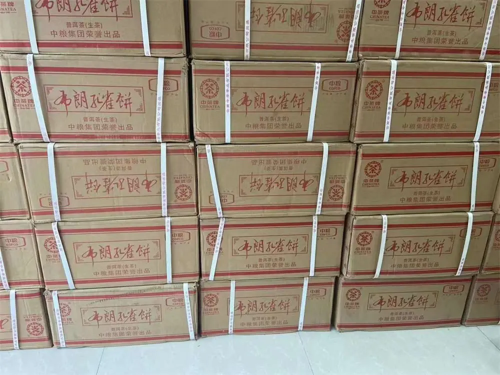 聊城回收中茶普洱茶2014年生茶熟茶