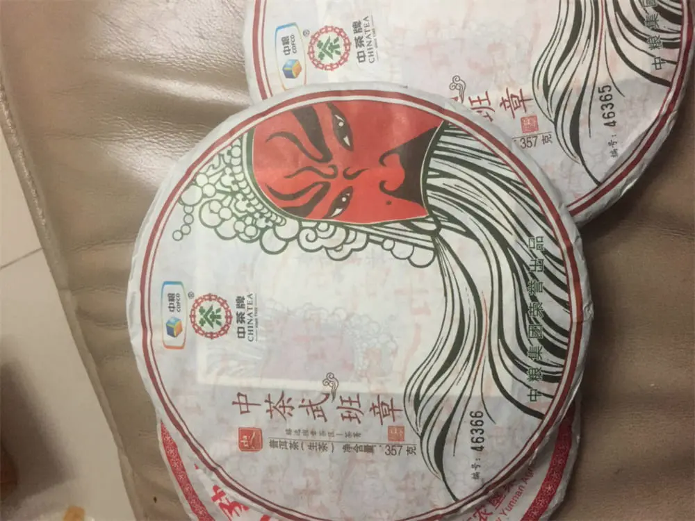 聊城回收中茶普洱茶2017年生茶熟茶