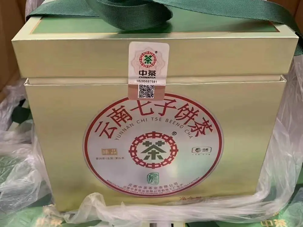 聊城回收中茶普洱茶2018年生茶熟茶