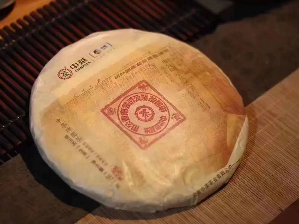 聊城回收中茶普洱茶2019年生茶熟茶图2