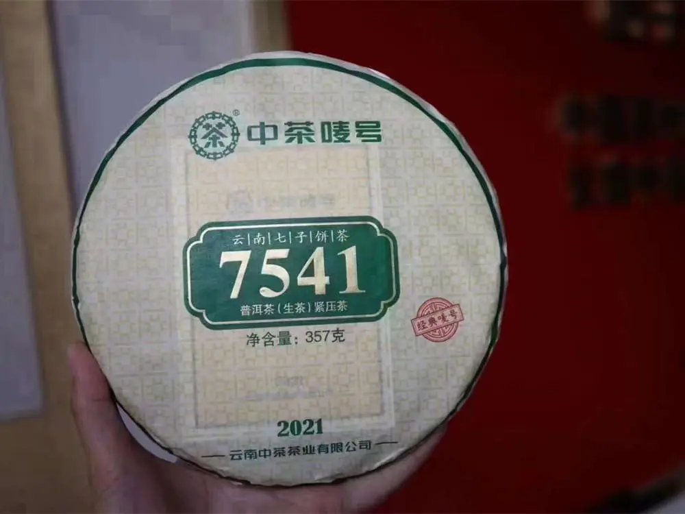 聊城回收中茶普洱茶2021年生茶熟茶