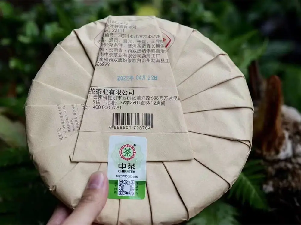 聊城回收中茶普洱茶2022年生茶熟茶图2