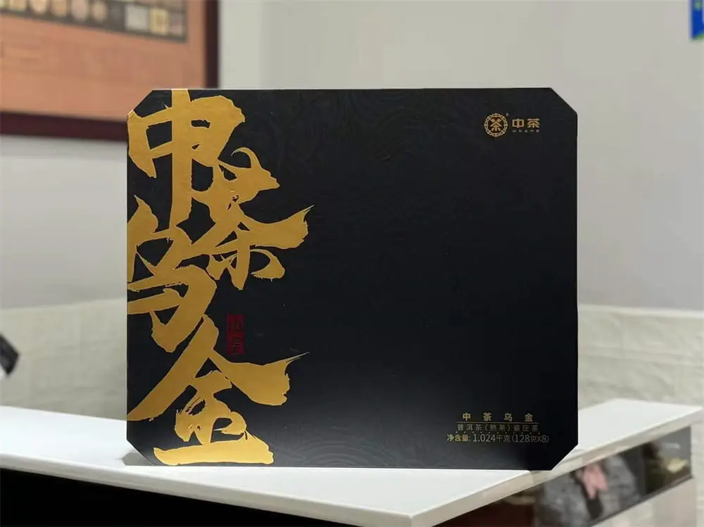 聊城回收中茶普洱茶2023年生茶熟茶