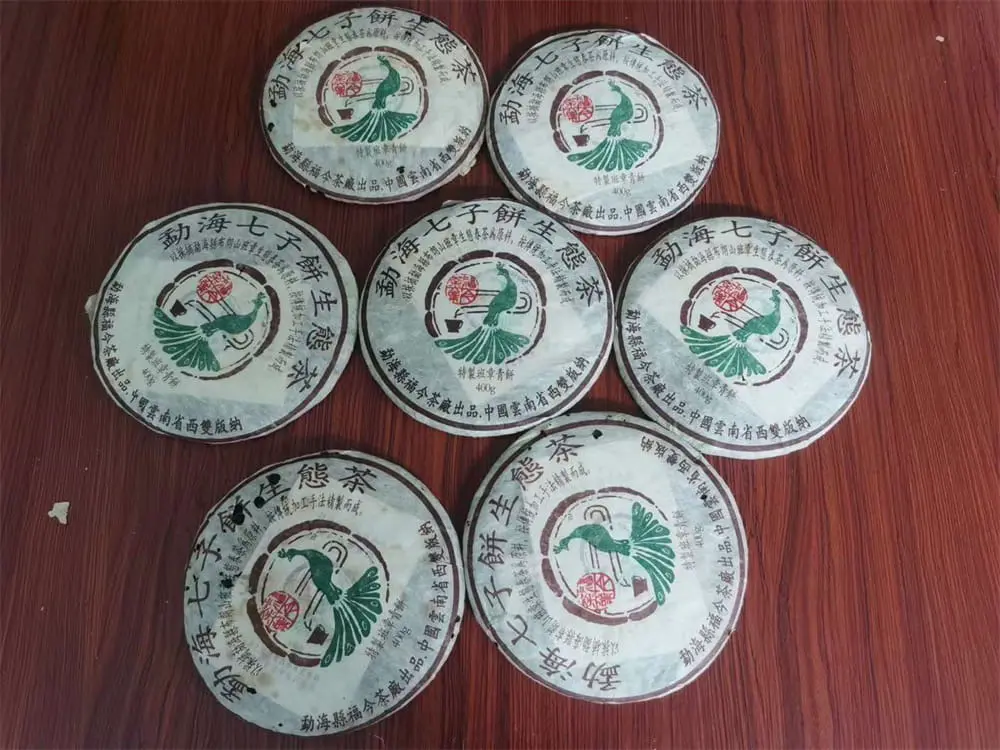 聊城回收福今普洱茶2005年生茶熟茶图2