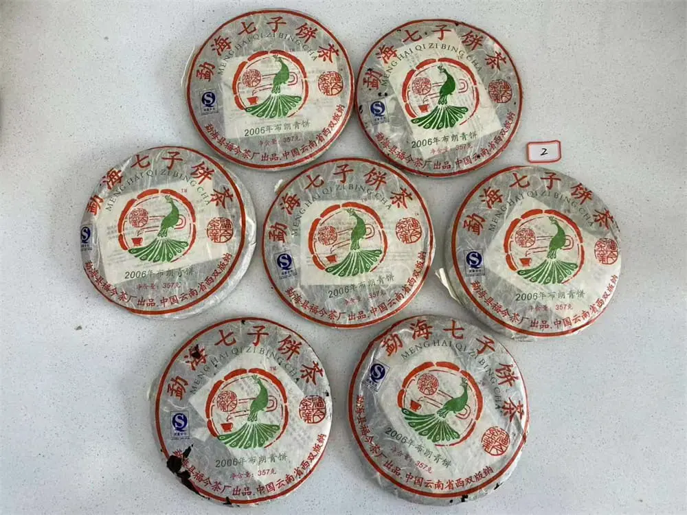 聊城回收福今普洱茶2006年生茶熟茶图2