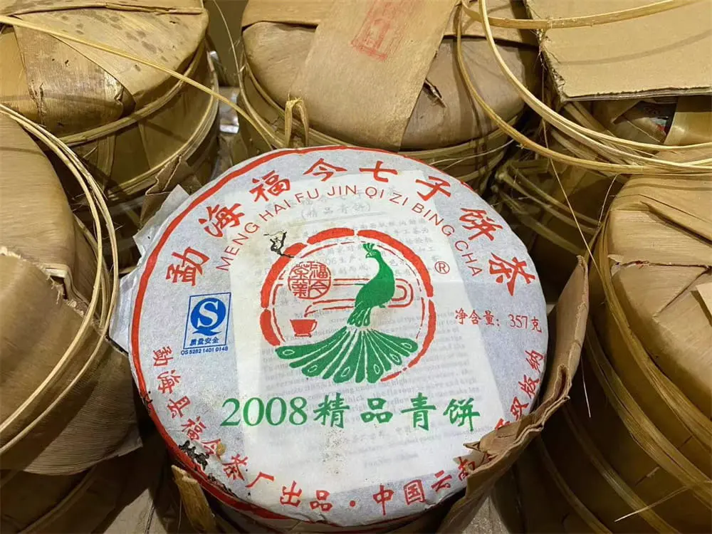 聊城回收福今普洱茶2008年生茶熟茶